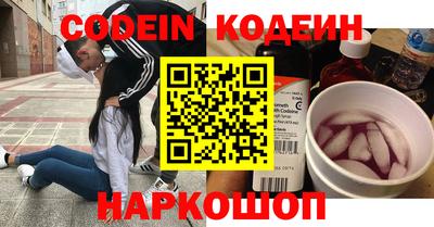 бутик Волгодонск