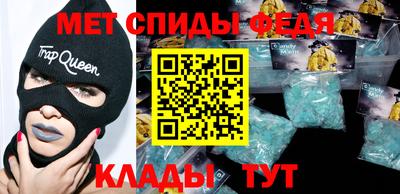 гидра Волжск