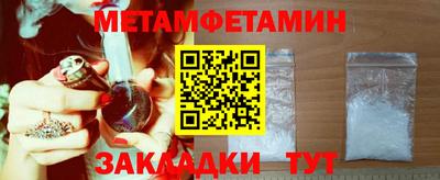 бутик Волгодонск
