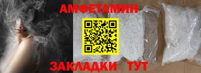 гидра Волжск