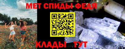бутик Волгодонск