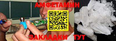 гидра Волжск