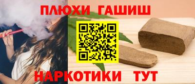 гидра Волжск