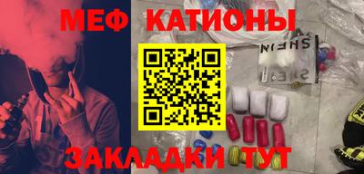 mdpv Волжский