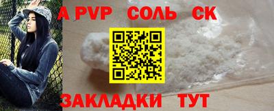 бутик Волгодонск