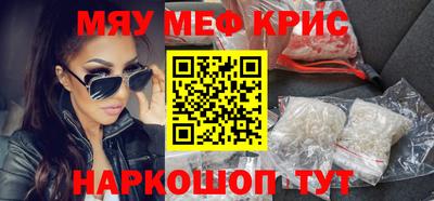 mdpv Волжский