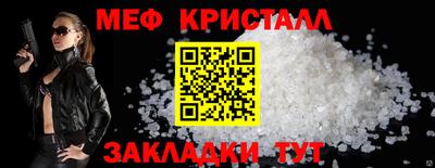 бутик Волгодонск