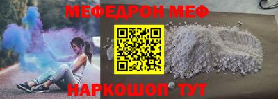 mdpv Волжский