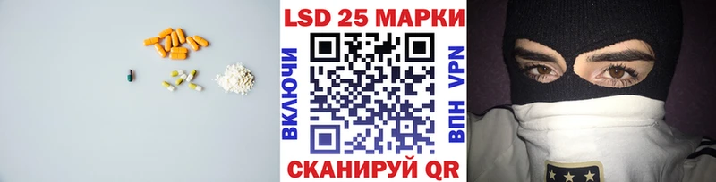 наркошоп Крымск ЛСД экстази кислота