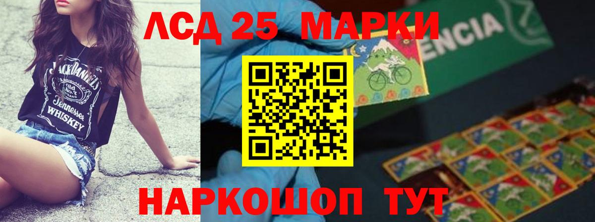 MEGA зеркало  Вход с VPN  LSD-25 экстази ecstasy  Крымск  ЛСД экстази ecstasy 