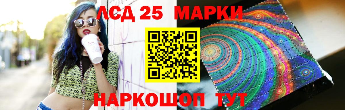 COCAIN Крымск