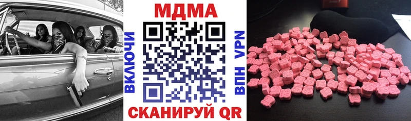 где найти   Крымск  это какой сайт  MDMA молли 
