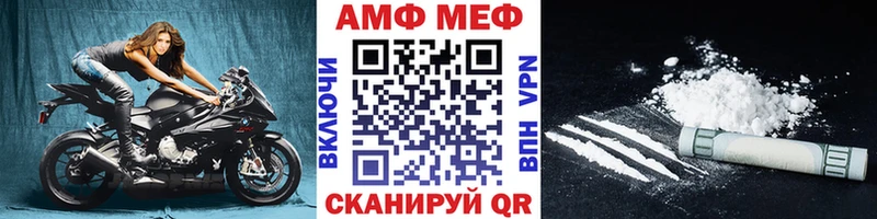 Первитин кристалл  Крымск 