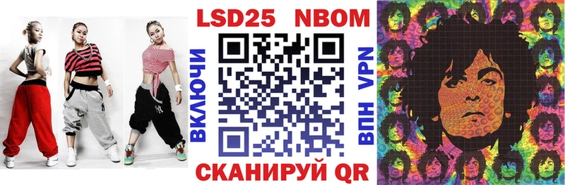 darknet формула  Крымск  Марки 25I-NBOMe 1,5мг 