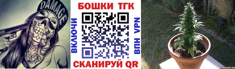 Конопля White Widow  mega онион  Крымск 