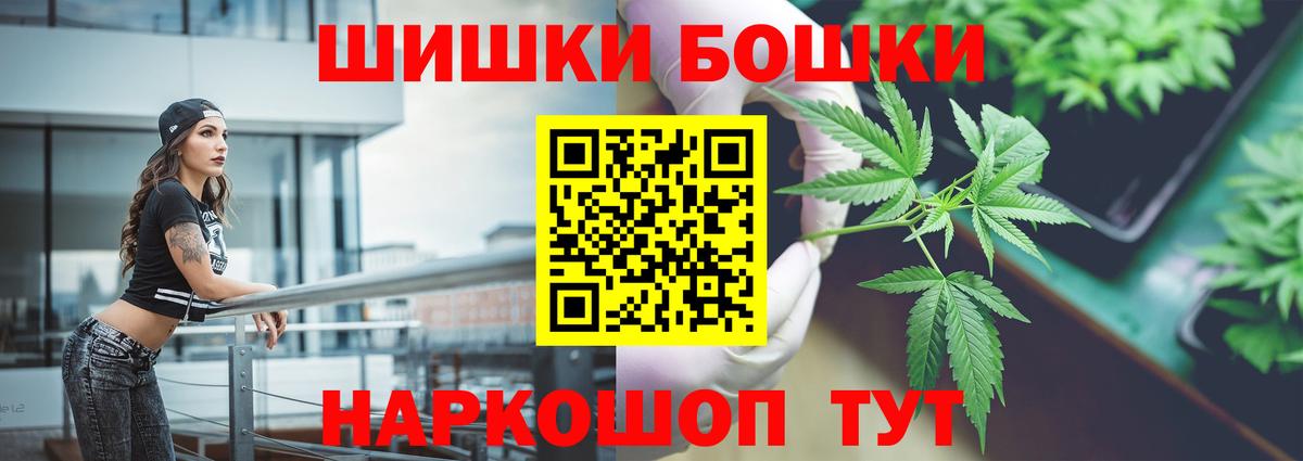 Конопля LSD WEED  Конопля MAZAR  Канабис AK-47  Вход с VPN  Крымск 