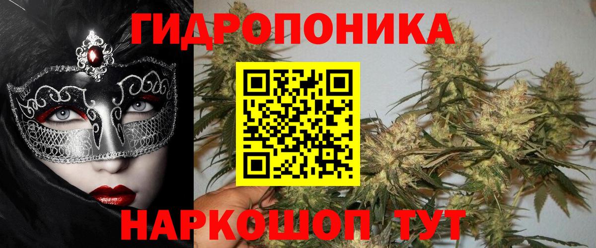 Марихуана LSD WEED Крымск